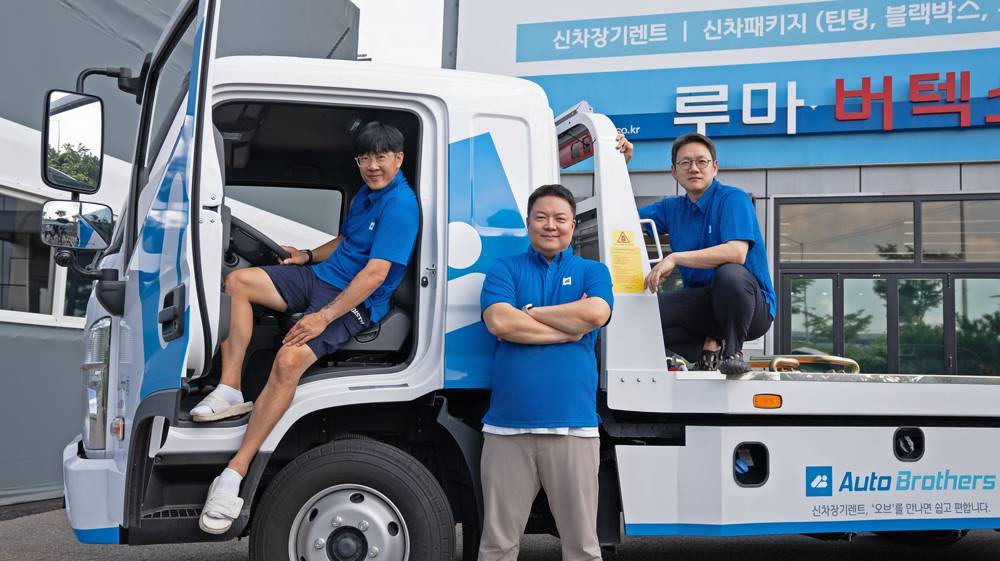 오토브라더스 팀